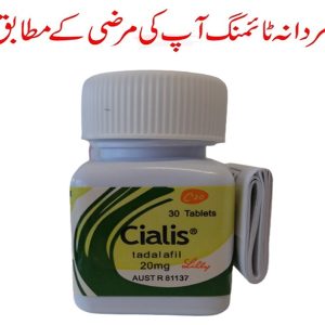 Cialis30TabletsInKarachi6469a5289864b Sub Milta Ha