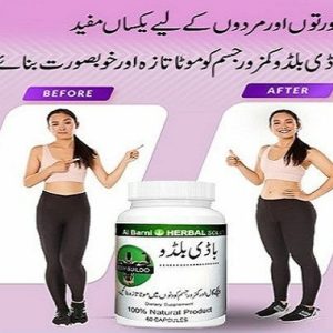bodybuildocapsuleinpakistan Sub Milta Ha
